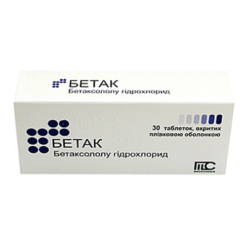 Бетак таблетки п/о 10 мг №30