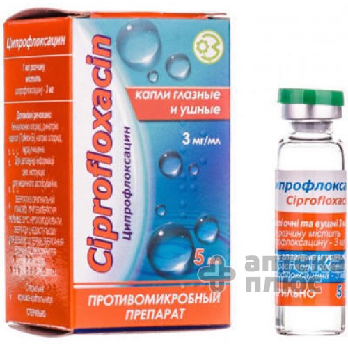 Ципрофлоксацин крап. оч./вуш. 0 №3% флакон 5 мл