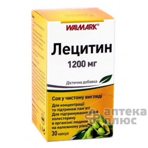 Лецитин капсулы №30