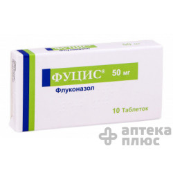 Фуцис таблетки 50 мг №10