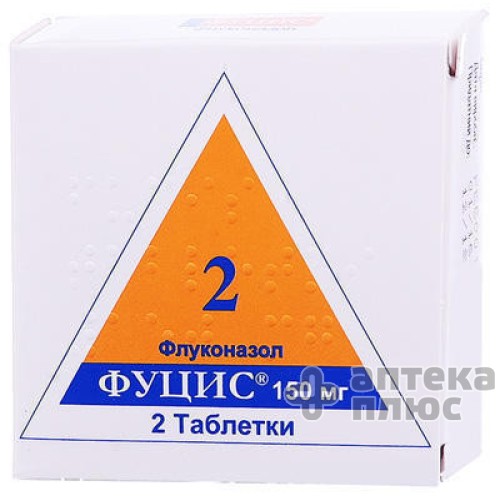 Фуцис таблетки 150 мг №2