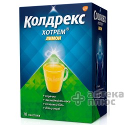 Колдрекс Хотрем порошок пакет лимон №10