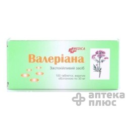 Валериана таблетки п/о 30 мг №100