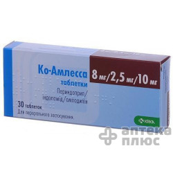 Ко-Амлесса табл. 8 мг/2,5 мг/10 мг №30