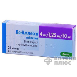 Ко-Амлесса таблетки 4 мг/1,25 мг/10 мг №30