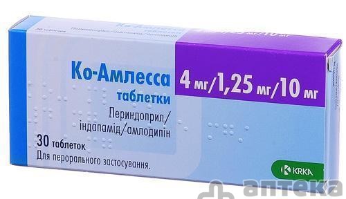 Ко-Амлесса таблетки 4 мг/1,25 мг/10 мг №30