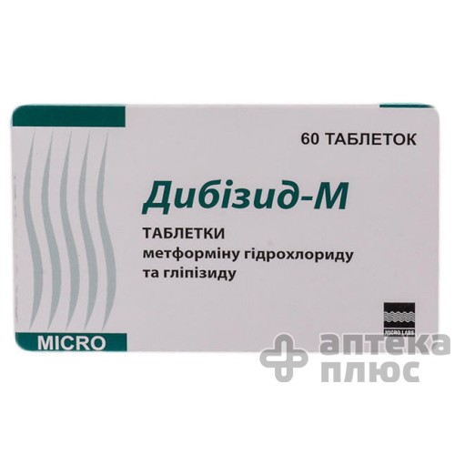 Дибизид М таблетки №60