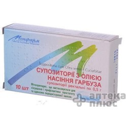 Тыквы Масло суппозитории ректальные  500 мг №10