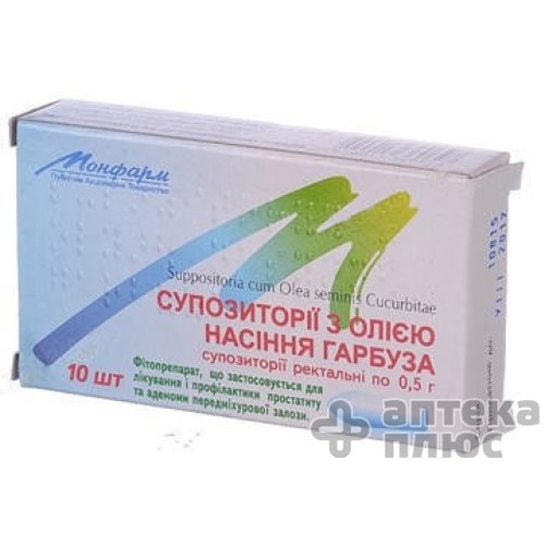 Тыквы Масло суппозитории ректальные  500 мг №10