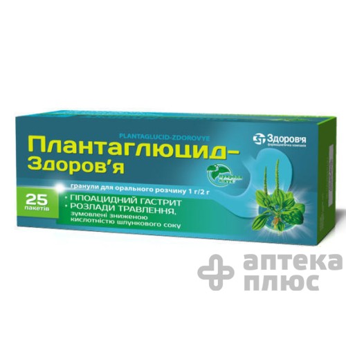 Плантаглюцид гран. пакет спарен. №25