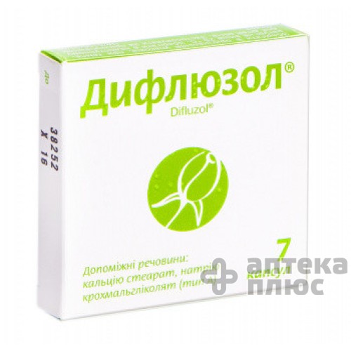Дифлюзол капсули 100 мг №7