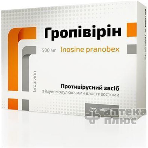 Гропивирин таблетки 500 мг №20 Гропивирин таблетки 500 мг №20