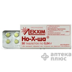Но-Х-Ша таблетки 40 мг №30