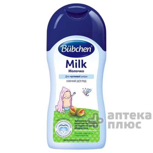 Бюбхен Молочко Детское 200 мл
