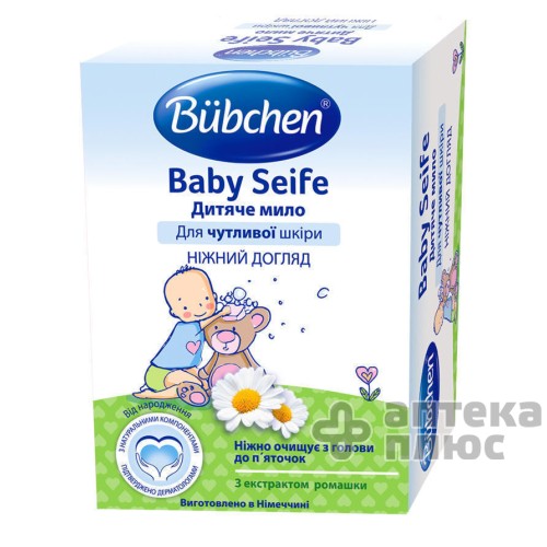 Мыло Детское Эмульсионное 125 г