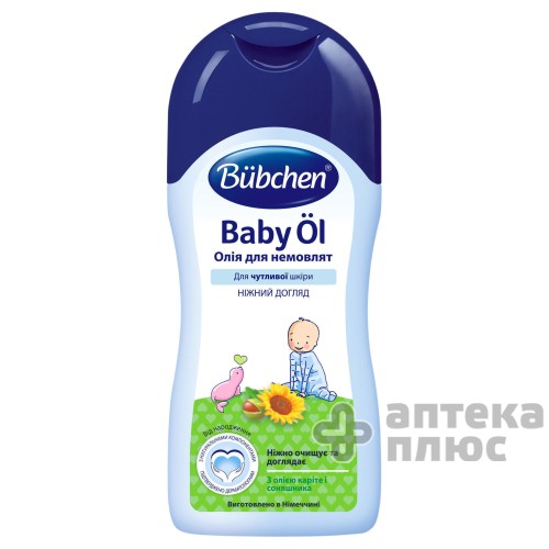 Олія дитяча 200 мл