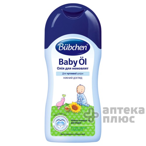 Олія дитяча 40 мл