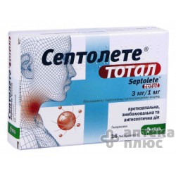 Септолете Тотал леденцы блистер №16