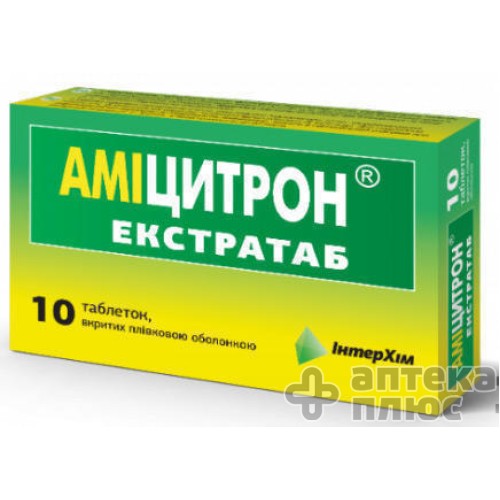 Аміцітрон екстратаб таблетки в/о блістер №10