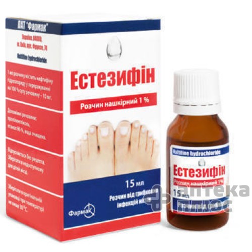 Эстезифин раствор накожный 1% флакон 15 мл №1