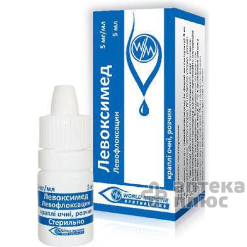 Левоксимед крап. оч. 0 №5% флакон-крапел. 5 мл