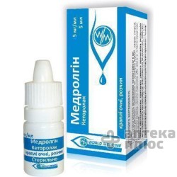 Медролгин кап. глаз. 5 мг/мл флакон-капельн. 5 мл №1