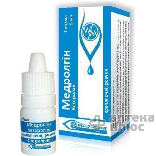 Медролгин кап. глаз. 5 мг/мл флакон-капельн. 5 мл №1
