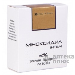 Миноксидил раствор 2% флакон 60 мл №1
