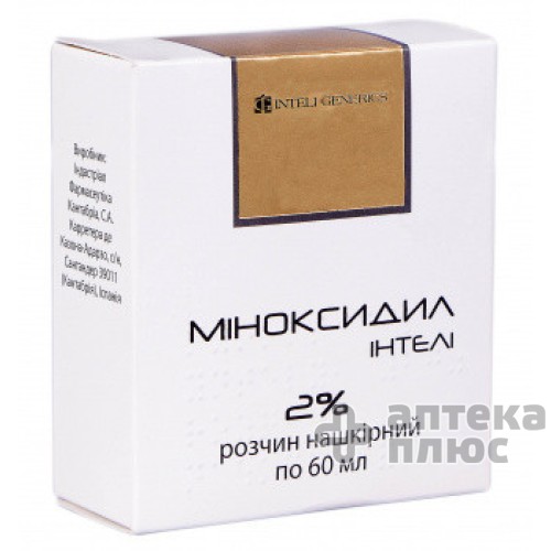 Миноксидил раствор 2% флакон 60 мл №1