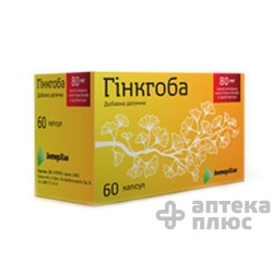 Гинкгоба капсулы 80 мг №60