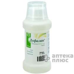 Дуфалак сироп флакон 200 мл