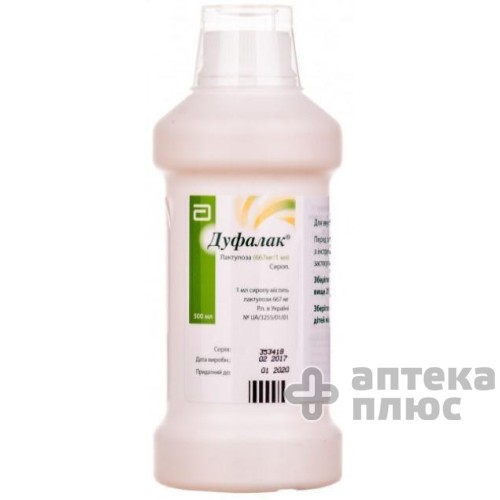 Дуфалак сироп флакон 500 мл