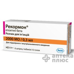 Рекормон