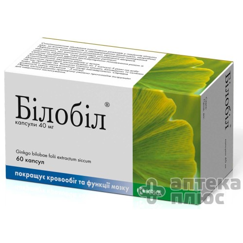 Билобил капсулы 40 мг №60
