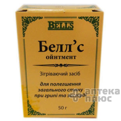 Беллс Ойнтмент 50 г