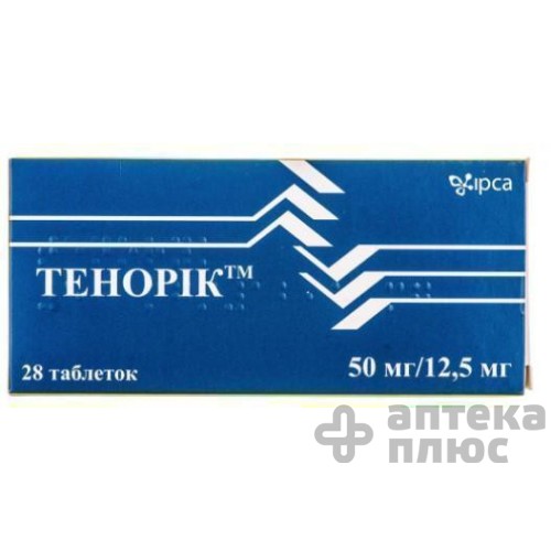 Тенорик таблетки п/о 62,5 мг №28