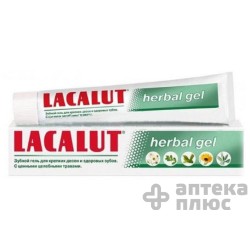 Лакалут Гербал Гель Зубной