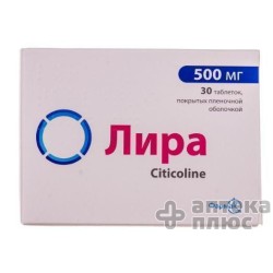 Лира таблетки п/о 500 мг №30