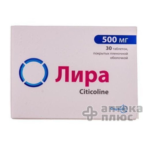 Лира таблетки п/о 500 мг №30 Лира таблетки п/о 500 мг №30