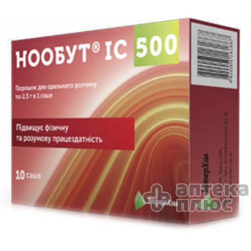 Нообут порошок орал. 500 мг/доза саше 2 №5 г