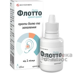 Флотто кап. уш. флакон 15 мл №1