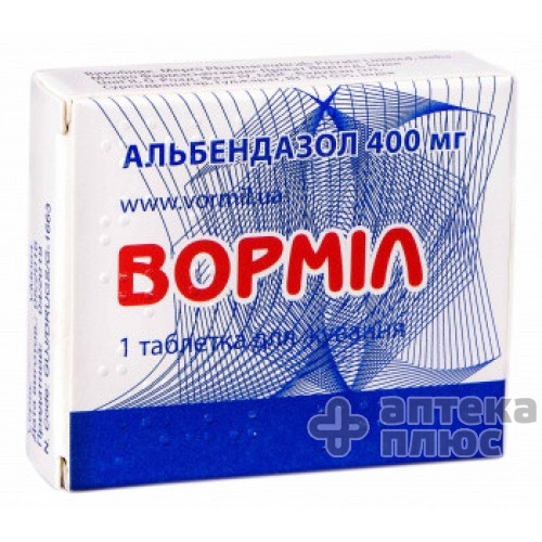 Вормил таблетки жев. 400 мг №1