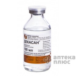 Декасан раствор 0,02% бут. 100 мл