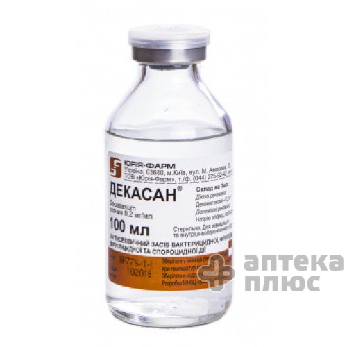 Декасан раствор 0,02% бут. 100 мл