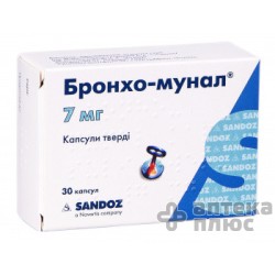 Бронхо-Мунал