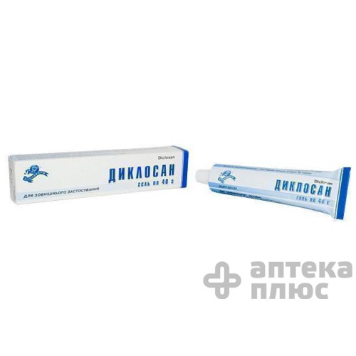 Диклосан гель туба 40 г №1