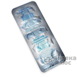 Таблетки С Термопсисом