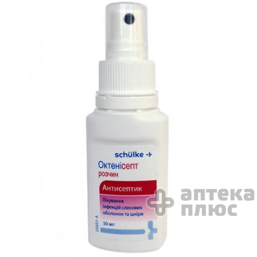 Октенісепт розчин флакон 50 мл