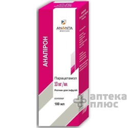 Анапирон раствор для инфузий 10 мг/мл контейнер 100 мл №1