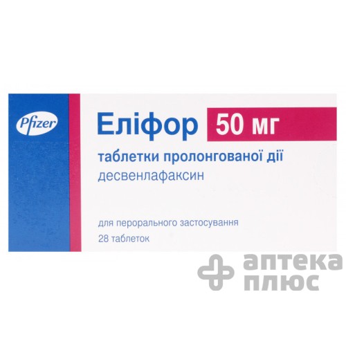 Еліфор таблетки пролонг. 50 мг №28